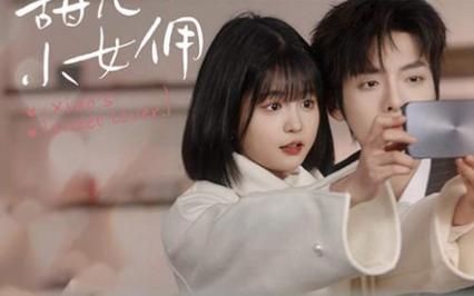 萧总的甜心小女佣-我的魅力失控了 第1-30集