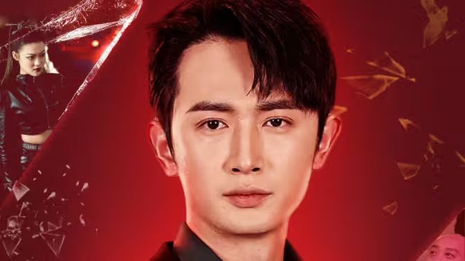 反派的自我修养 第61-87集完结(大结局)