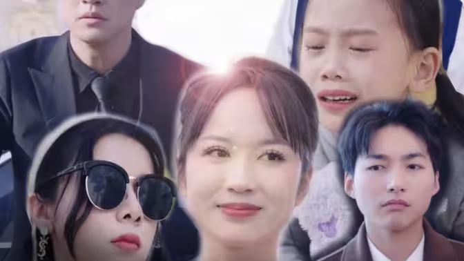 主妇千金回忆录 第41-59集完结(大结局)