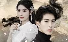 新：狂龙下山 第41-60集