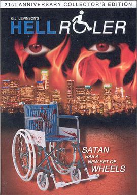 地狱轮椅(全集)